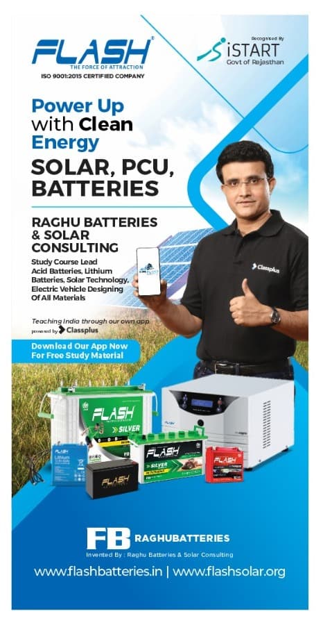 Flash Batteries Full Lineup